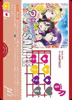 ?←HEARTBEAT 【PL!-bp4-021-L】